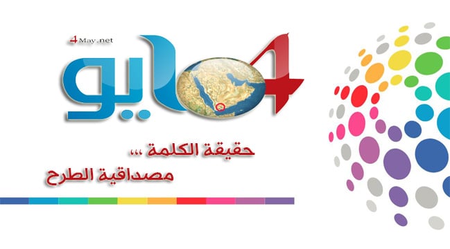 عاجل.. اشتباكات عنيفة في الخشعة بين قوات درع الوطن والميليشيا الشمالية الإخوانية