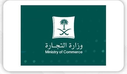 أخبار الخليج: السعودية تحظر كتابة أسماء الله على الأكياس والتغليف!