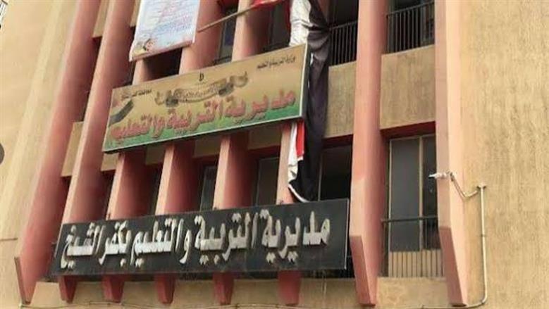 تعليم كفر الشيخ يكشف عن جدول امتحانات الترم الأول للصف الثاني الثانوي 2025-2026