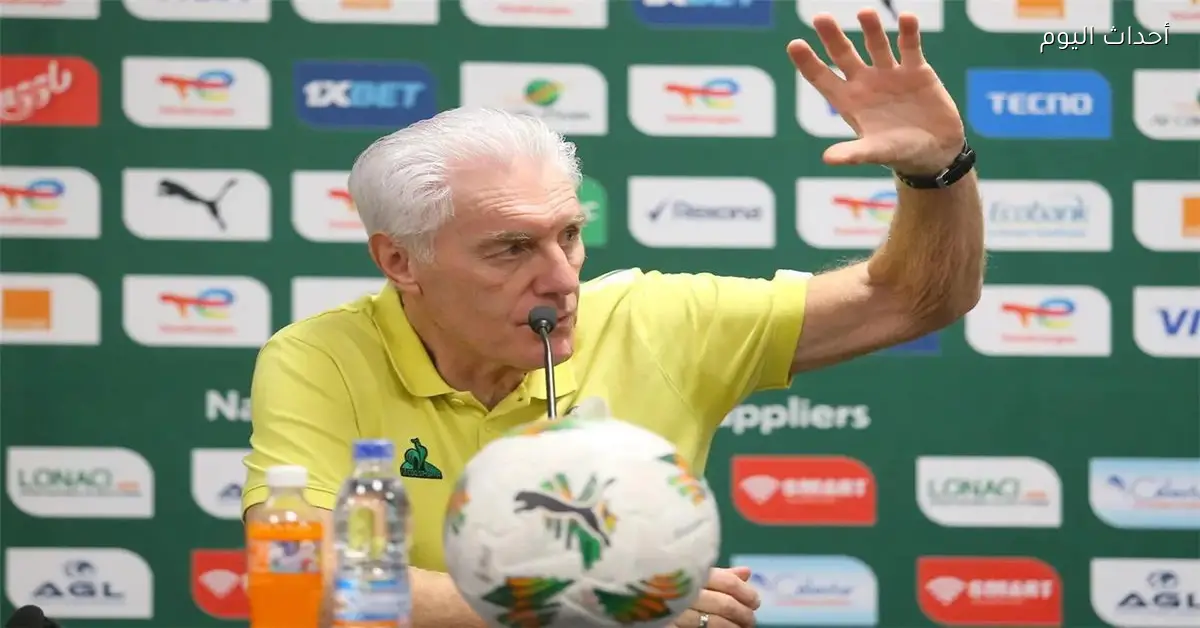 خيبة أمل كبيرة.. هوجو بروس يكشف حديثه الصادم للاعبي منتخب جنوب إفريقيا